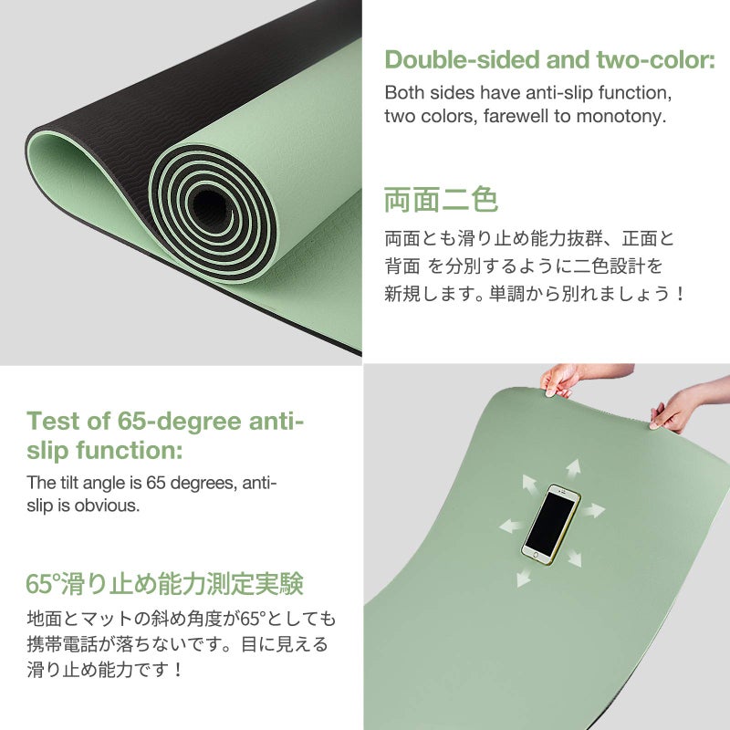 Gruper Yoga Mat Non Slip, Eco Friendly Fitness Exercise Mat with Carrying Strap,Pro Yoga Mats for Women,Workout Mats for Home, Pilates and Floor Exercises (Matcha Green/Black, Thickness-8mm) - Image 3